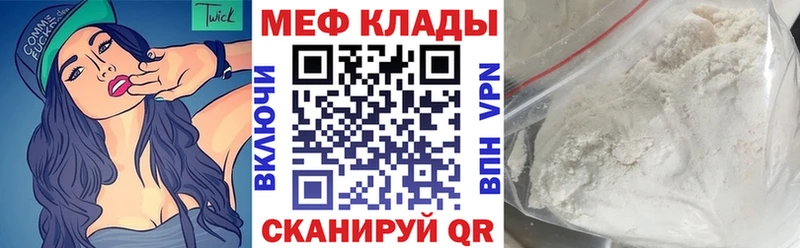 МЕГА маркетплейс где можно купить наркотик Заречный МЯУ-МЯУ мяу мяу