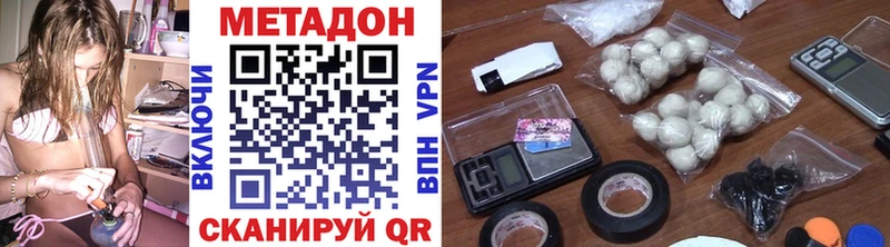 Метадон мёд  Заречный 