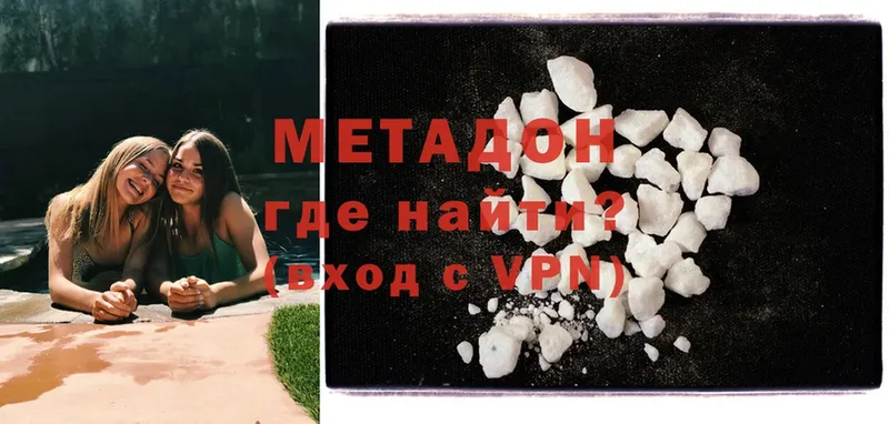 hydra   Заречный  МЕТАДОН мёд 