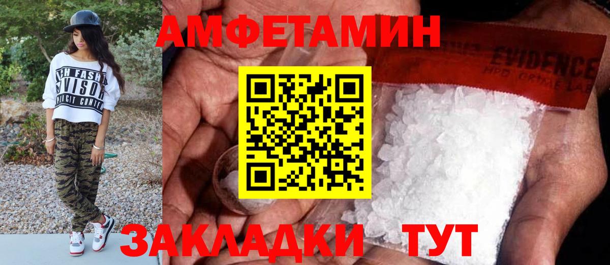 Метамфетамин витя  Вход с VPN  Заречный 