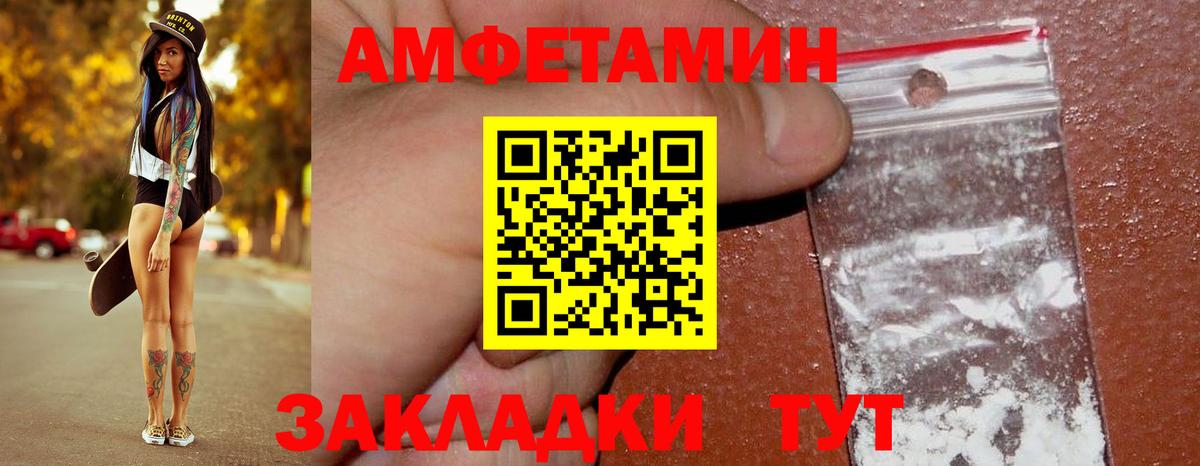 Метамфетамин Декстрометамфетамин 99.9% Заречный