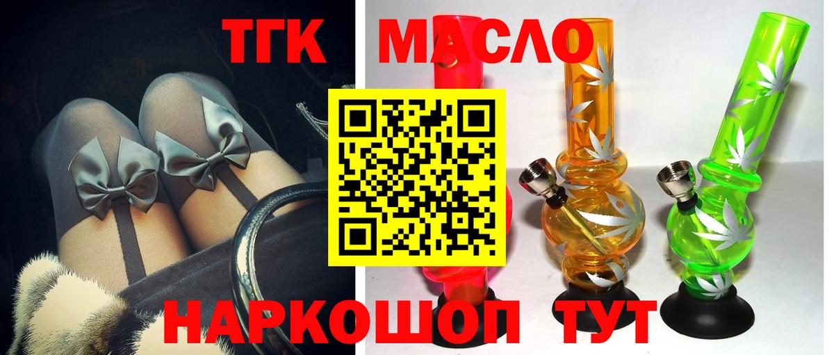 Дистиллят ТГК концентрат Заречный
