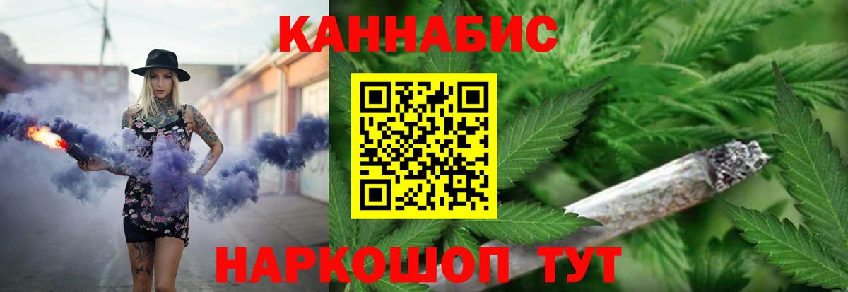 Бошки Шишки тримм  Вход с VPN  Заречный  Конопля сатива  Шишки марихуана MAZAR  Марихуана LSD WEED 